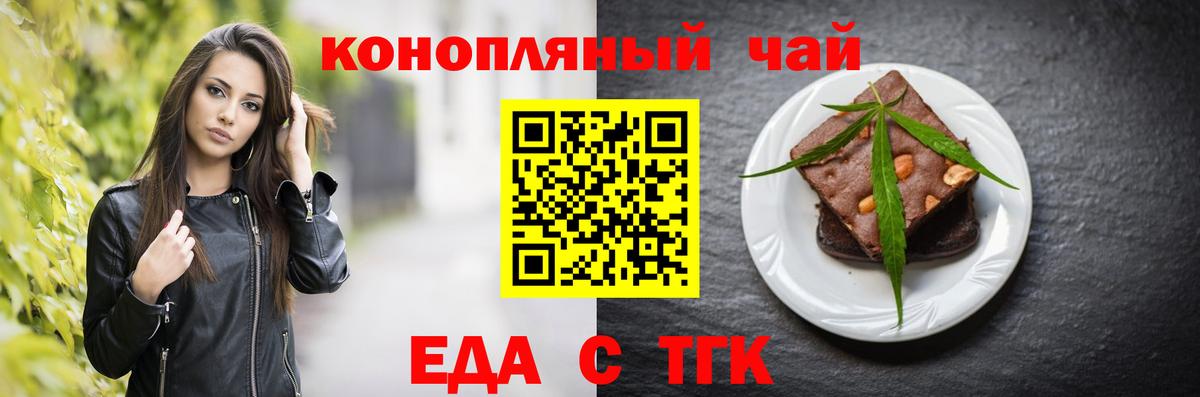 Белебей  Canna-Cookies марихуана  Вход с VPN 