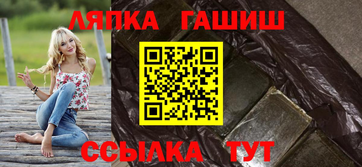 даркнет сайт  Вход с VPN  ГАШИШ  Белебей  ГАШ убойный  ГАШ ice o lator 
