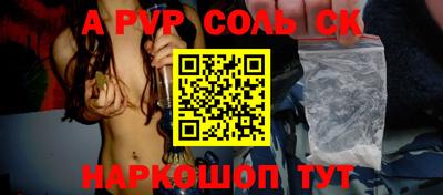 СК Апшеронск