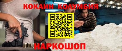 шишки Аргун