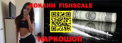ALPHA PVP Апрелевка