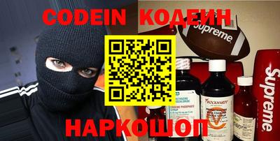 шишки Аргун