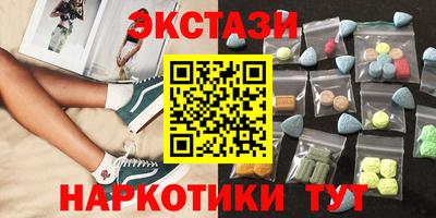ALPHA PVP Апрелевка