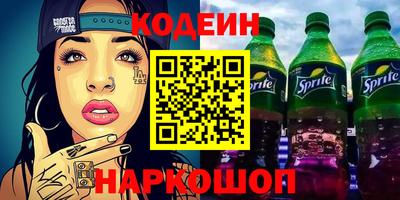 шишки Аргун
