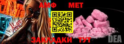 шишки Аргун