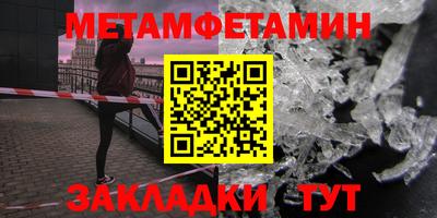 ALPHA PVP Апрелевка