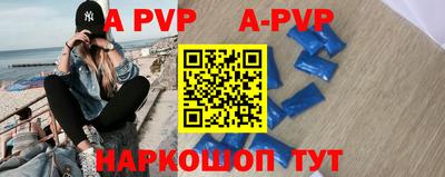 шишки Аргун