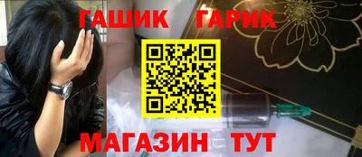 шишки Аргун