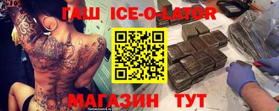 ALPHA PVP Апрелевка