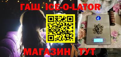 шишки Аргун