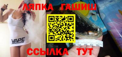 шишки Аргун