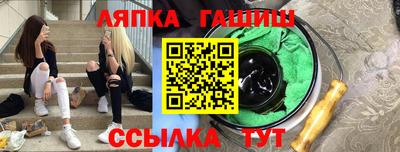 шишки Аргун