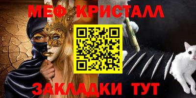 шишки Аргун