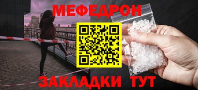 ALPHA PVP Апрелевка