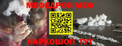 шишки Аргун