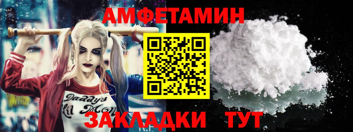 МЕТАМФЕТАМИН кристалл  Вход с VPN  МЕТАМФЕТАМИН кристалл  Белебей 