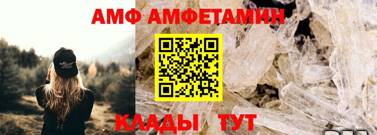 Бутират Белебей