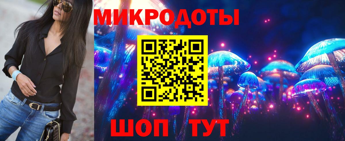где купить наркоту  Вход с VPN  Белебей  Псилоцибиновые грибы MAGIC MUSHROOMS 