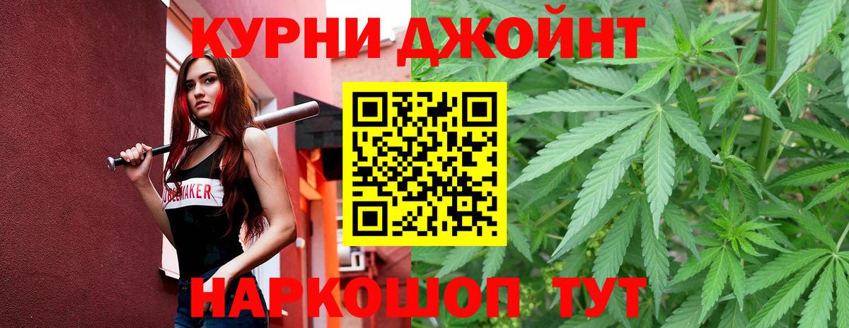 Каннабис семена  Бошки Шишки AK-47  Бошки Шишки Amnesia  Вход с VPN  Белебей 